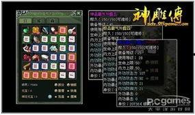 最新内测游戏大爆料网站,抢先体验最新热门游戏攻略与亮点  第3张 最新内测游戏大爆料网站,抢先体验最新热门游戏攻略与亮点  第3张