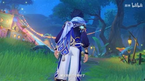 原神新衣服爆料最新,时尚与魔力的完美融合  第3张 原神新衣服爆料最新,时尚与魔力的完美融合  第3张