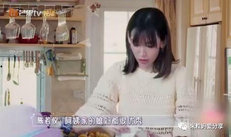 庞阿姨很忙儿媳爆料视频,儿媳爆料视频揭示真实生活  第2张 庞阿姨很忙儿媳爆料视频,儿媳爆料视频揭示真实生活  第2张