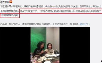 女明星亲自爆料视频,揭秘娱乐圈不为人知的秘密  第2张 女明星亲自爆料视频,揭秘娱乐圈不为人知的秘密  第2张