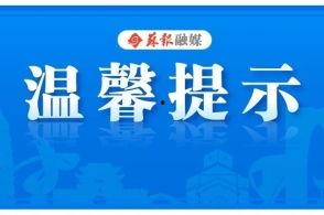 苏州最新热点爆料新闻网,揭秘城市脉搏下的新鲜动态与焦点事件  第3张 苏州最新热点爆料新闻网,揭秘城市脉搏下的新鲜动态与焦点事件  第3张