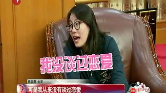 长沙娱乐八卦爆料是真的吗  第2张