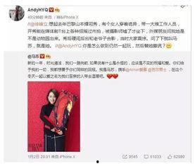 卓伟爆料马苏和富豪视频,真相背后引热议  第3张 卓伟爆料马苏和富豪视频,真相背后引热议  第3张
