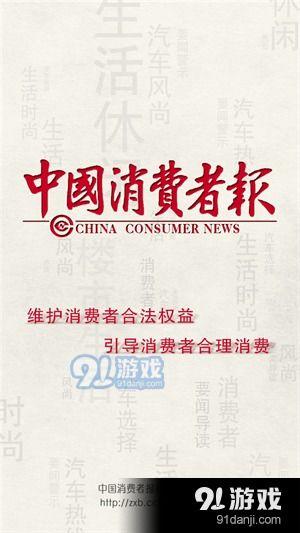 最新国外热点爆料新闻网,国外新闻网独家爆料汇总  第2张