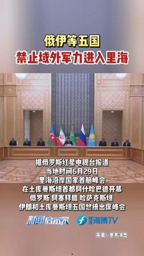 最新国外热点爆料新闻网,国外新闻网独家爆料汇总  第3张