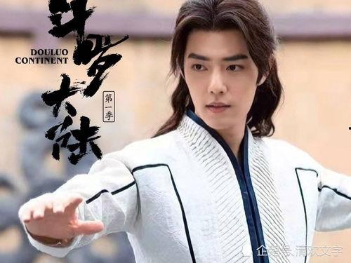 肖战爆料杨洋杨紫视频在线观看,独家在线观看揭秘幕后真相  第3张