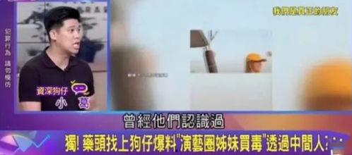 汪小菲事件最新爆料新闻,最新爆料揭露惊人内幕  第3张