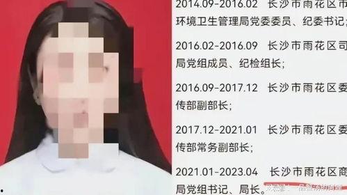 新闻爆料不雅聊天,揭秘背后惊人内幕  第3张