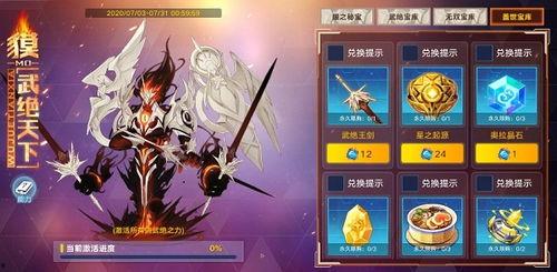 奥拉星手游最新爆料公告,神秘新角色及玩法大揭秘!