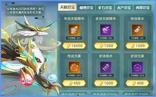 奥拉星手游最新爆料公告,神秘新角色及玩法大揭秘!  第2张 奥拉星手游最新爆料公告,神秘新角色及玩法大揭秘!  第2张