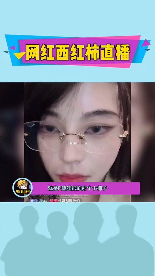 小齐直播爆料视频在线观看,揭秘幕后真相，精彩瞬间不容错过  第3张