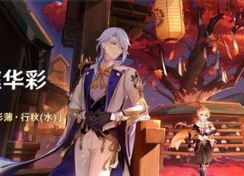 原神 须弥爆料视频素材,原神新世界神秘面纱缓缓揭开