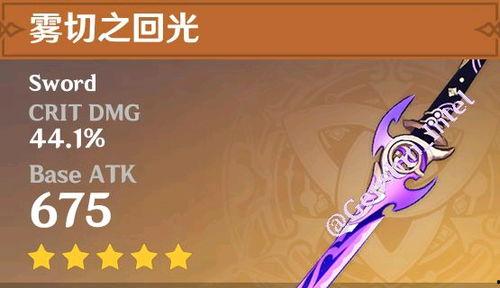 原神 须弥爆料视频素材,原神新世界神秘面纱缓缓揭开  第3张