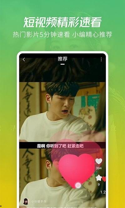 胖哥爆料视频大全下载安装,下载安装攻略全解析
