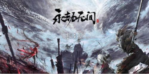 永劫无间手游最新福利爆料,全新活动爆料，福利盛宴等你来享！  第3张