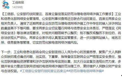 新闻线索爆料通知范文怎么写,高效传递信息,助力新闻调查