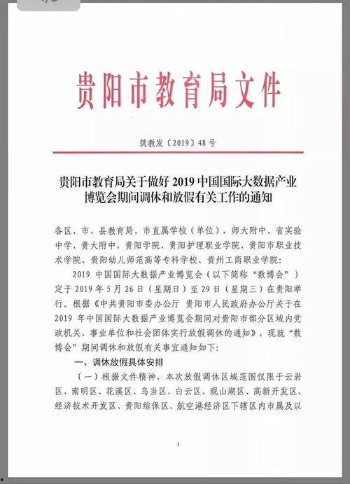 新闻线索爆料通知范文怎么写,高效传递信息,助力新闻调查  第2张 新闻线索爆料通知范文怎么写,高效传递信息,助力新闻调查  第2张