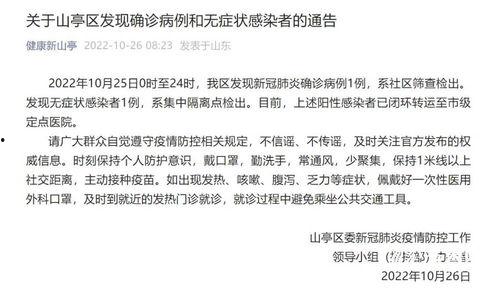 新闻线索爆料通知范文怎么写,高效传递信息,助力新闻调查  第3张 新闻线索爆料通知范文怎么写,高效传递信息,助力新闻调查  第3张