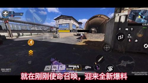 使命召唤33最新爆料,揭秘未来战争新篇章，独家爆料揭示游戏核心玩法与剧情走向  第2张