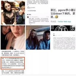 抖音最新爆料视频,揭秘网红幕后真相，揭秘网红幕后真相！  第3张