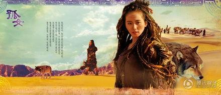 在线观看风中奇缘,穿越时空的浪漫传奇  第2张