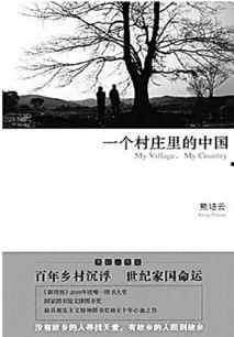 乡愁在线观看,穿越时空的温情之旅  第2张 乡愁在线观看,穿越时空的温情之旅  第2张