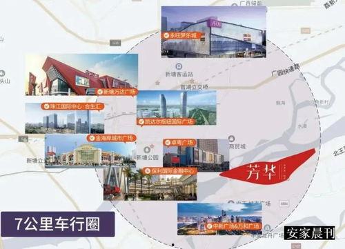 宁县事件爆料信息最新公布,真相逐步浮出水面  第3张