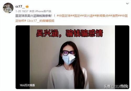 吴兴涵陈晨视频爆料最新,揭秘娱乐圈惊人内幕  第2张