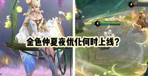 貂蝉上线爆料视频大全,华丽变身,美艳登场!