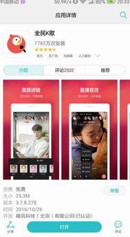 江西最新爆料新闻直播回放,直播回放揭示惊人内幕  第2张 江西最新爆料新闻直播回放,直播回放揭示惊人内幕  第2张