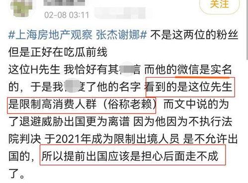 梅州老赖爆料视频大全,视频大全揭露失信者众生相  第3张 梅州老赖爆料视频大全,视频大全揭露失信者众生相  第3张