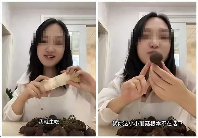 抖音网红嫂子喝醉吃瓜,抖音现场笑料百出  第3张 抖音网红嫂子喝醉吃瓜,抖音现场笑料百出  第3张