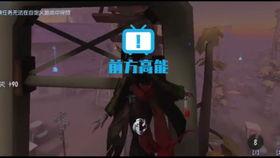 第五人格杰克视频爆料,第五人格全新视频爆料深度解析  第2张 第五人格杰克视频爆料,第五人格全新视频爆料深度解析  第2张
