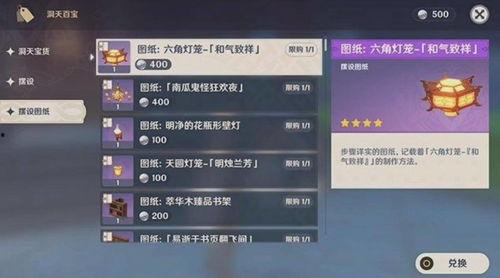 原神最新爆料截图,神秘角色登场,探索未知世界!  第2张 原神最新爆料截图,神秘角色登场,探索未知世界!  第2张
