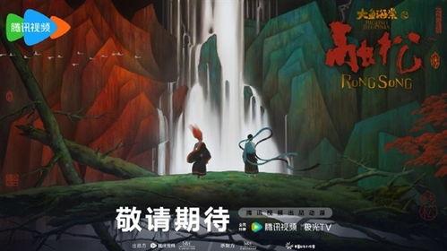 大鱼海棠被爆料的视频,揭秘幕后制作,视觉盛宴即将来袭!  第3张 大鱼海棠被爆料的视频,揭秘幕后制作,视觉盛宴即将来袭!  第3张