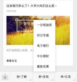 娱乐爆料号赚钱吗现在还能玩吗,赚钱潜力与现状分析  第2张 娱乐爆料号赚钱吗现在还能玩吗,赚钱潜力与现状分析  第2张
