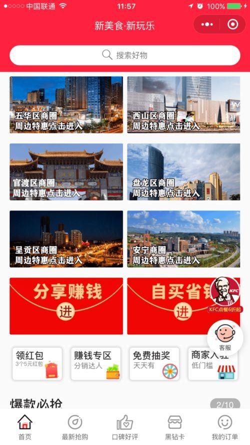 娱乐爆料号赚钱吗现在还能玩吗,赚钱潜力与现状分析  第3张 娱乐爆料号赚钱吗现在还能玩吗,赚钱潜力与现状分析  第3张