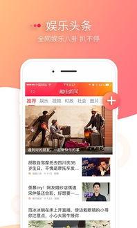 娱乐新闻爆料文案模板,明星恋情曝光!神秘富二代竟是她的新欢?