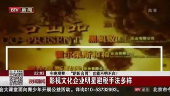 娱乐新闻爆料文案模板,明星恋情曝光!神秘富二代竟是她的新欢?  第2张 娱乐新闻爆料文案模板,明星恋情曝光!神秘富二代竟是她的新欢?  第2张