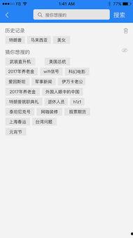 今日关注爆料新闻内容有哪些,关注爆料新闻,揭秘社会热点事件  第2张 今日关注爆料新闻内容有哪些,关注爆料新闻,揭秘社会热点事件  第2张