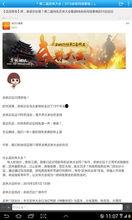 浙江余姚爆料新闻最新消息  第2张 浙江余姚爆料新闻最新消息  第2张