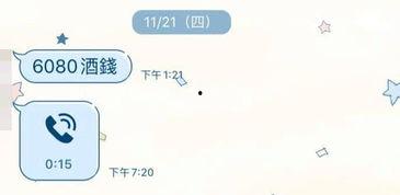 阜新导游爆料网站最新,带你探秘当地风情与美食  第3张 阜新导游爆料网站最新,带你探秘当地风情与美食  第3张