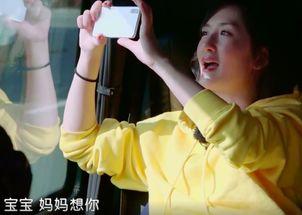 谢娜爆料孩子视频  第2张 谢娜爆料孩子视频  第2张