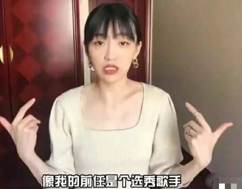 陈飞扬前女友爆料了吗视频,真相究竟如何?