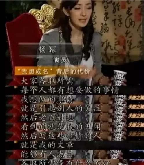 娱乐圈爆料王座图,谁是幕后黑手,谁又无辜躺枪?  第2张 娱乐圈爆料王座图,谁是幕后黑手,谁又无辜躺枪?  第2张