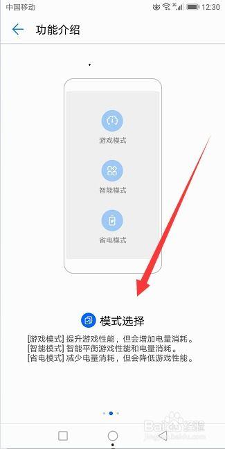 华为的游戏模式最新爆料,极致性能与流畅体验,揭秘最新爆料亮点