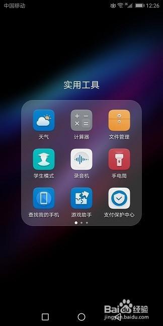 华为的游戏模式最新爆料,极致性能与流畅体验,揭秘最新爆料亮点  第2张 华为的游戏模式最新爆料,极致性能与流畅体验,揭秘最新爆料亮点  第2张
