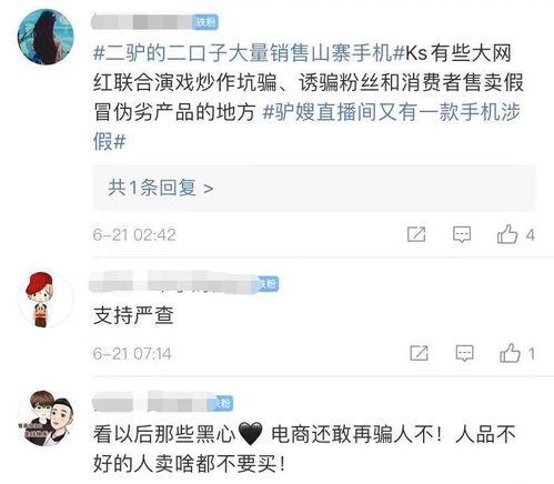 爆料直播间博主是谁啊视频,爆料直播间博主身份大起底!