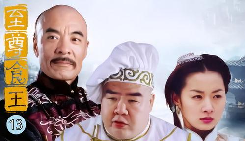 安乐茶饭在线观看,在线观看,品味人生百态
