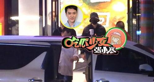 娱乐爆料张小寒,揭秘明星幕后故事  第2张 娱乐爆料张小寒,揭秘明星幕后故事  第2张